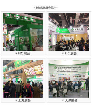 Veja os detalhes do creme de café macio não lácteo da Shandong Tianjiao Biotech Co. Ltd.