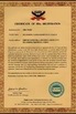 China Shandong Tianjiao Biotech Co., Ltd. Certificações